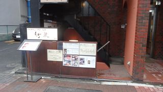 手打ちそば 竹泉