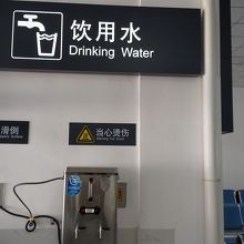 熱湯と水が出る設備が交通機関ではどこでもあった。