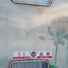 寝台列車