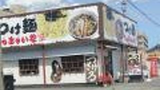 くっちゃいな 富士店