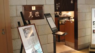 特製天丼にしました