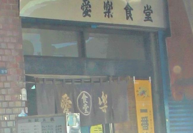 分厚い大きなチャーシューが4枚も入っています