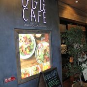 野菜がたっぷり食べられるカフェレストランというコンセプトの店