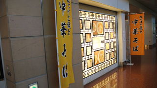 チャーシューは薄くて食べやすいですね