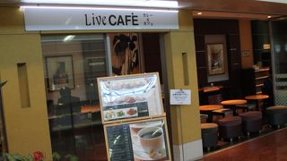 空港にあって、値段もリーズナブルです