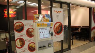 付け合わせのピクルスも酸味の具合が良く、カレーに合いますね