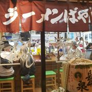 参道の外国人に人気のラーメン店