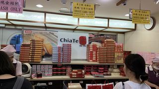 安くて美味しい