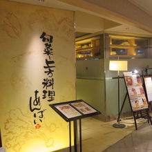 高級感があります