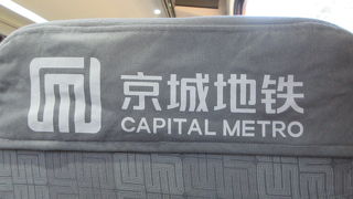 地下鉄２号線「東直門駅」の改札から直行できる