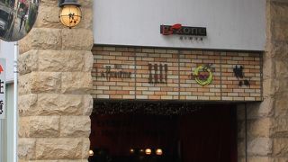 フライドポテトも食べ放題なのが嬉しいですね