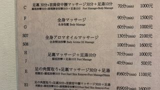 日本語通じます