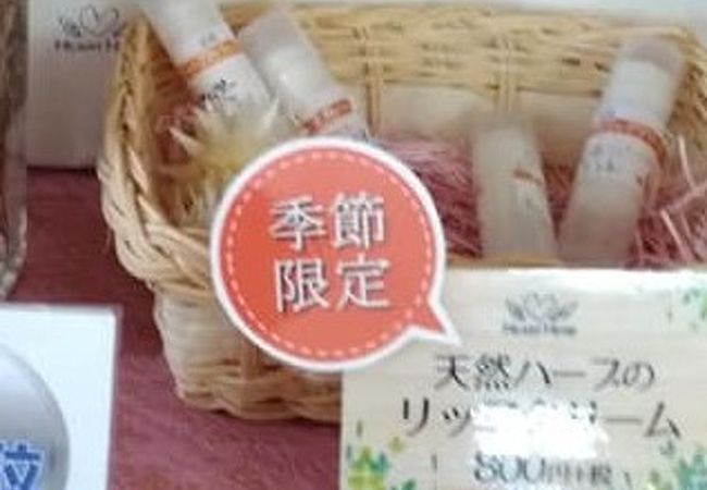 田沢湖ハーブガーデン ハートハーブ クチコミ アクセス 営業時間 田沢湖 乳頭温泉郷 フォートラベル