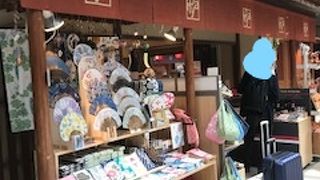 海外の方は好きかも