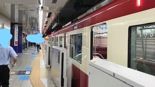 品川からは便利