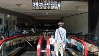 ワイキキ ショッピング プラザ地下のワイキキ横丁