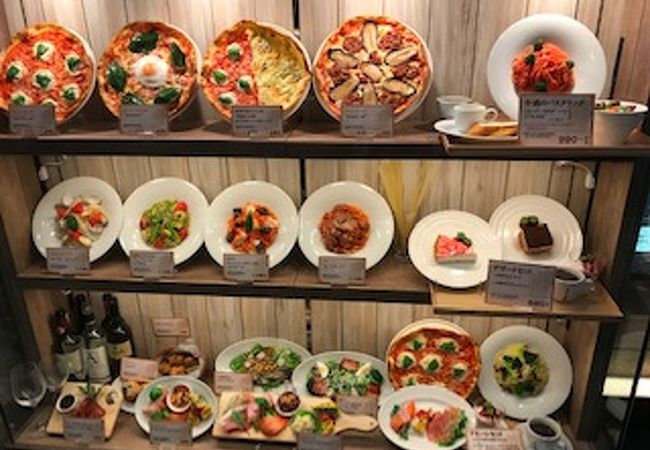 パパミラノ 東京国際フォーラム店 クチコミ アクセス 営業時間 銀座 有楽町 日比谷 フォートラベル