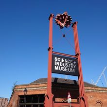 科学産業博物館