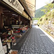 那智黒石のお店