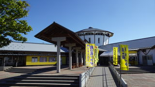 菜の花とホタテが名物の道の駅 （道の駅 よこはま菜の花プラザ）