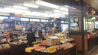 お土産が買えます