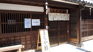 江戸時代の町屋が見られます。