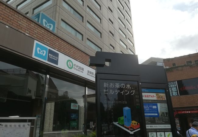 新御茶ノ水駅 クチコミ アクセス 営業時間 神田 神保町 フォートラベル