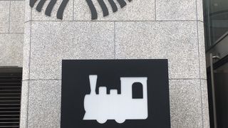 坊ちゃん列車ミュージアム併設