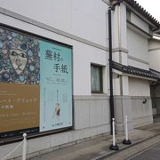 コンパクトながら企画展がいつも良い美術館「ルート・ブリュック　蝶の軌跡」を見てきました