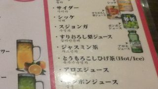 食べるだけじゃ無い