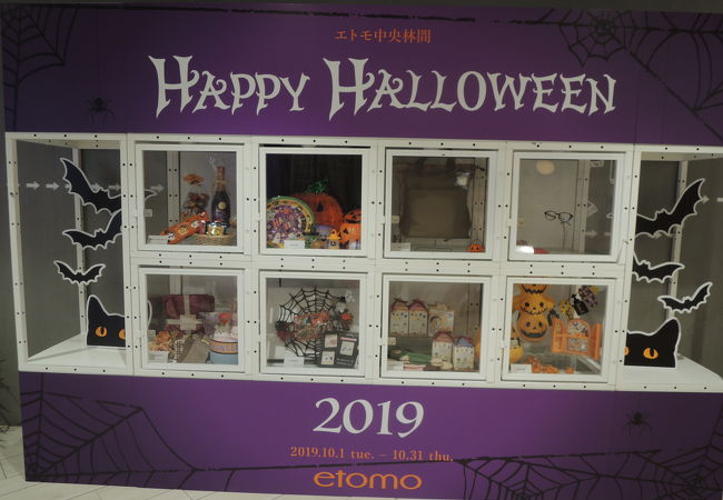 中央 林間 本屋