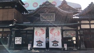 工事中で全体は見られず