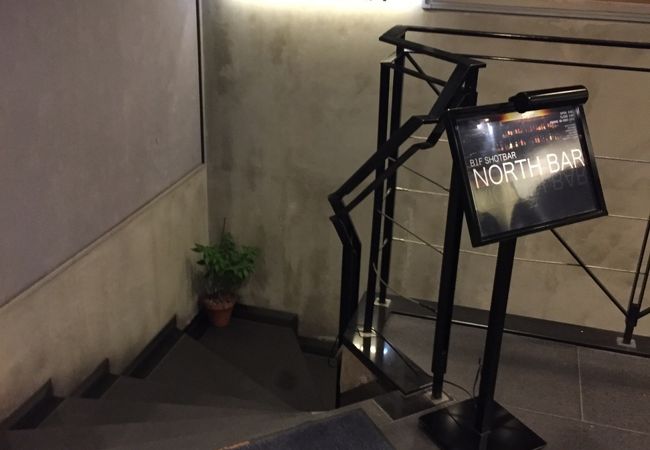 North Bar クチコミ アクセス 営業時間 キタ 大阪駅 梅田 フォートラベル North Bar クチコミ アクセス 営業時間 キタ 大阪駅 梅田 フォートラベル