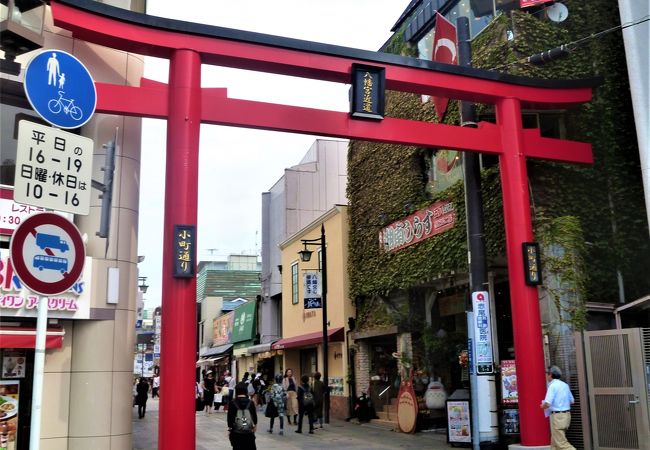 鎌倉 小町通り クチコミ アクセス 営業時間 鎌倉 フォートラベル 鎌倉 小町通り クチコミ アクセス 営業時間 鎌倉 フォートラベル