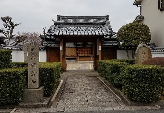 わび茶の創始者の村田珠光がかつて僧だった
