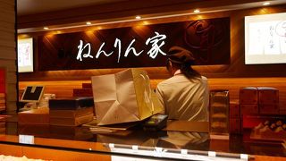 東京駅にあるなんて！感動した！