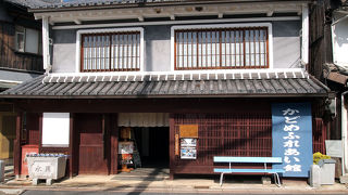 城下町の歴史を残す