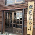 山頂から１時間