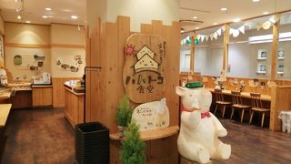 ハハトコ食堂  津 松菱店