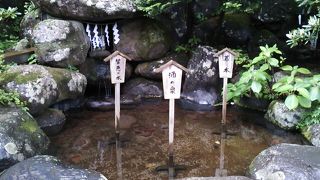 「美容と愛情のパワースポット」と称されているそうです