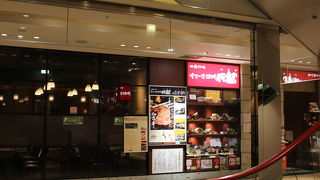 ステーキレストラン