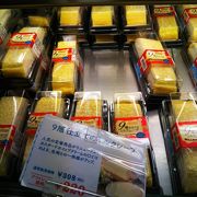 ドンレミーアウトレット 上野不忍店 クチコミ アクセス 営業時間 上野 御徒町 フォートラベル ドンレミーアウトレット 上野不忍店 クチコミ アクセス 営業時間 上野 御徒町 フォートラベル