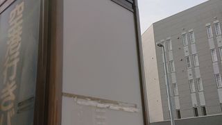 札幌から１時間弱