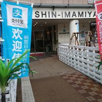 個人的には好きな雰囲気