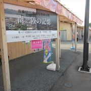 新装になった商店街