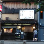 これぞ居酒屋