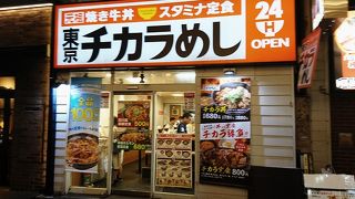焼き牛丼のお店