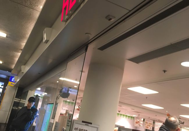 ヘマ (デンハーグ中央駅店)