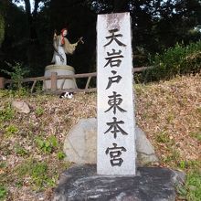 奥の天鈿女命、自動で動きます。足元の猫、無関心。