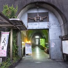 トンネル入り口